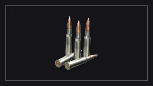 Патроны 762×54