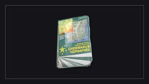 Карта Чернаруси