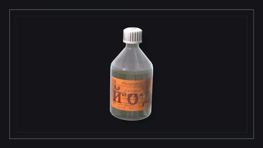 Йод