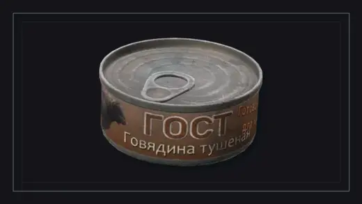 Мясные консервы