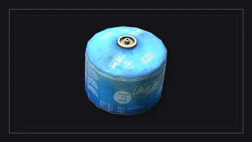 Малый газовый баллон
